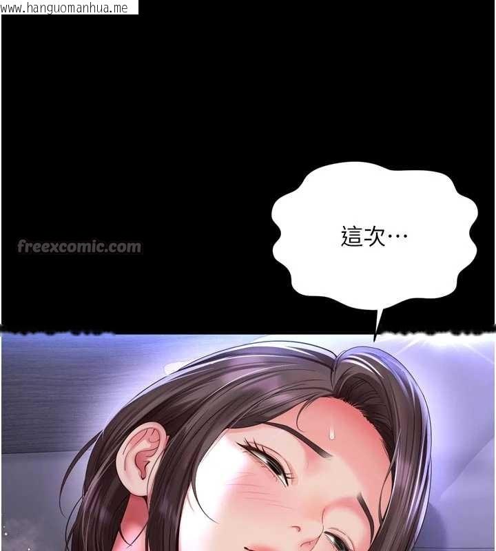 韩国漫画越线咨询韩漫_越线咨询-第10话-予取予求的人妻在线免费阅读-韩国漫画-第84张图片