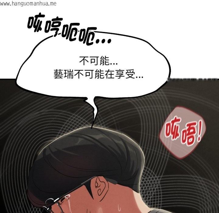 韩国漫画危险同学会韩漫_危险同学会-第102话在线免费阅读-韩国漫画-第32张图片