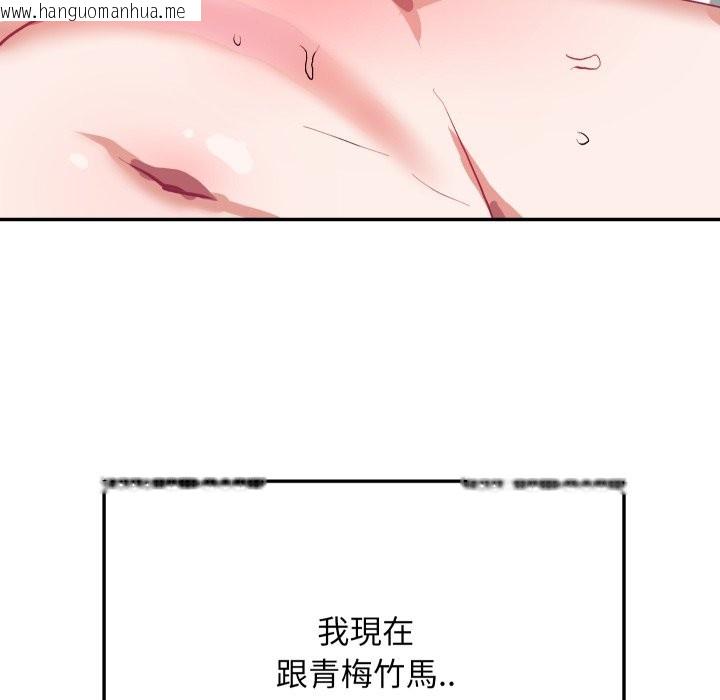 韩国漫画魔法少女退役后韩漫_魔法少女退役后-第1话在线免费阅读-韩国漫画-第66张图片