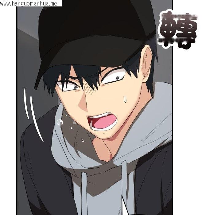 韩国漫画魔法少女退役后韩漫_魔法少女退役后-第3话在线免费阅读-韩国漫画-第7张图片