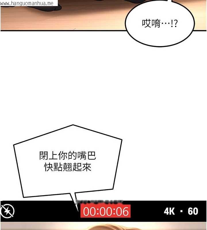 韩国漫画太妹硬闯成人界韩漫_太妹硬闯成人界-第20话-意想不到的反攻剧情在线免费阅读-韩国漫画-第13张图片