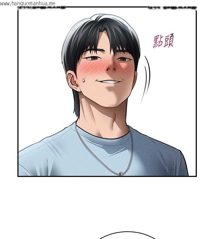 韩国漫画私密视角韩漫_私密视角-第67话-他们又在学校里做爱?在线免费阅读-韩国漫画-第40张图片