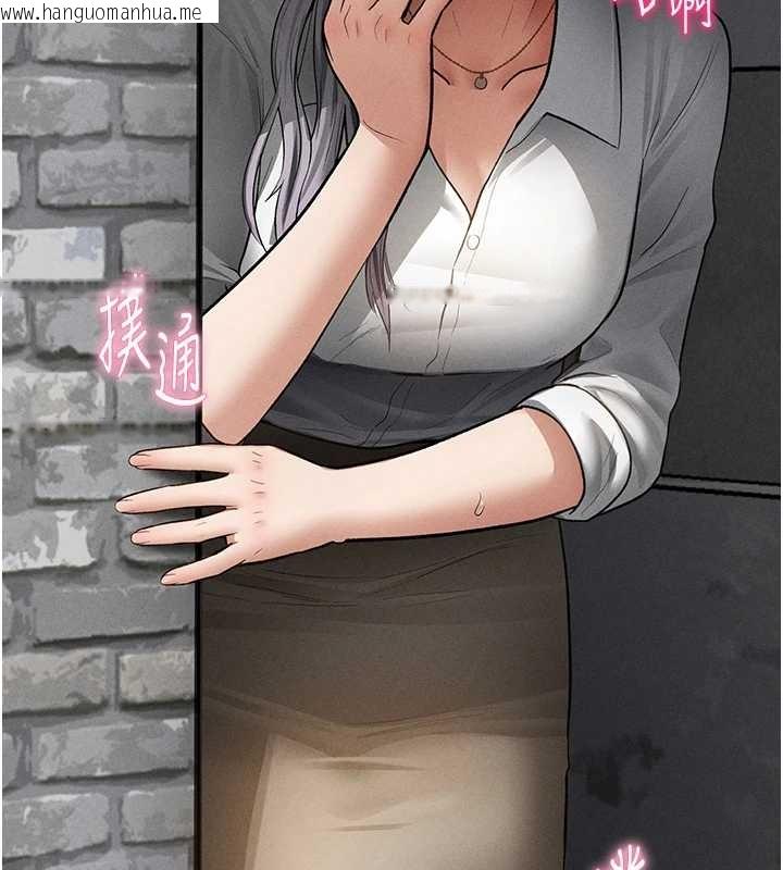 韩国漫画私密视角韩漫_私密视角-第67话-他们又在学校里做爱?在线免费阅读-韩国漫画-第158张图片