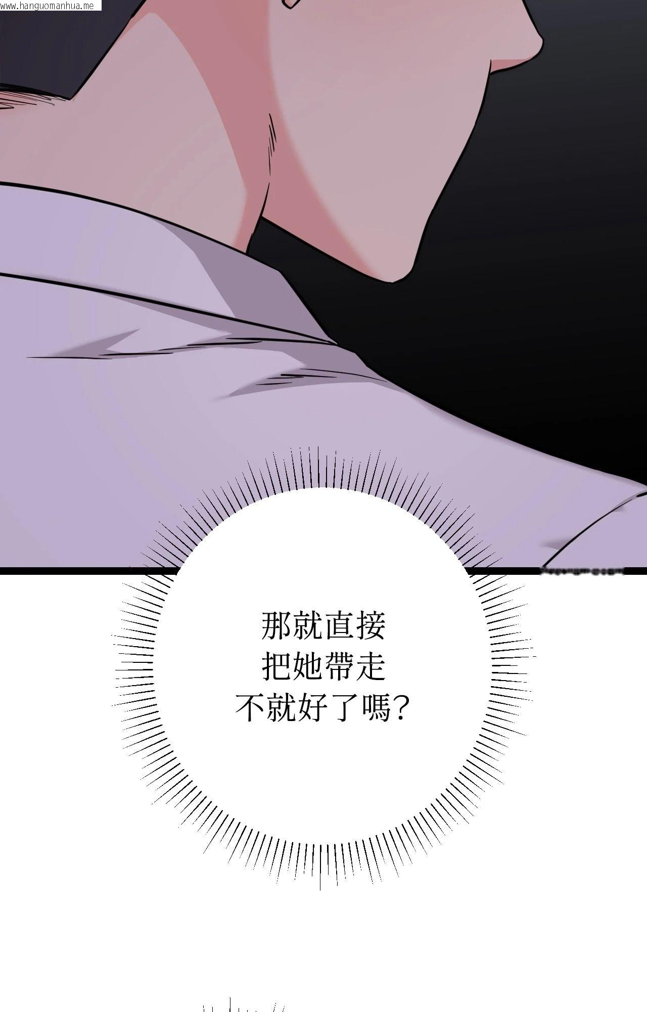 韩国漫画她才不是我姐姐2/秘密姐弟2韩漫_她才不是我姐姐2/秘密姐弟2-第8话在线免费阅读-韩国漫画-第10张图片