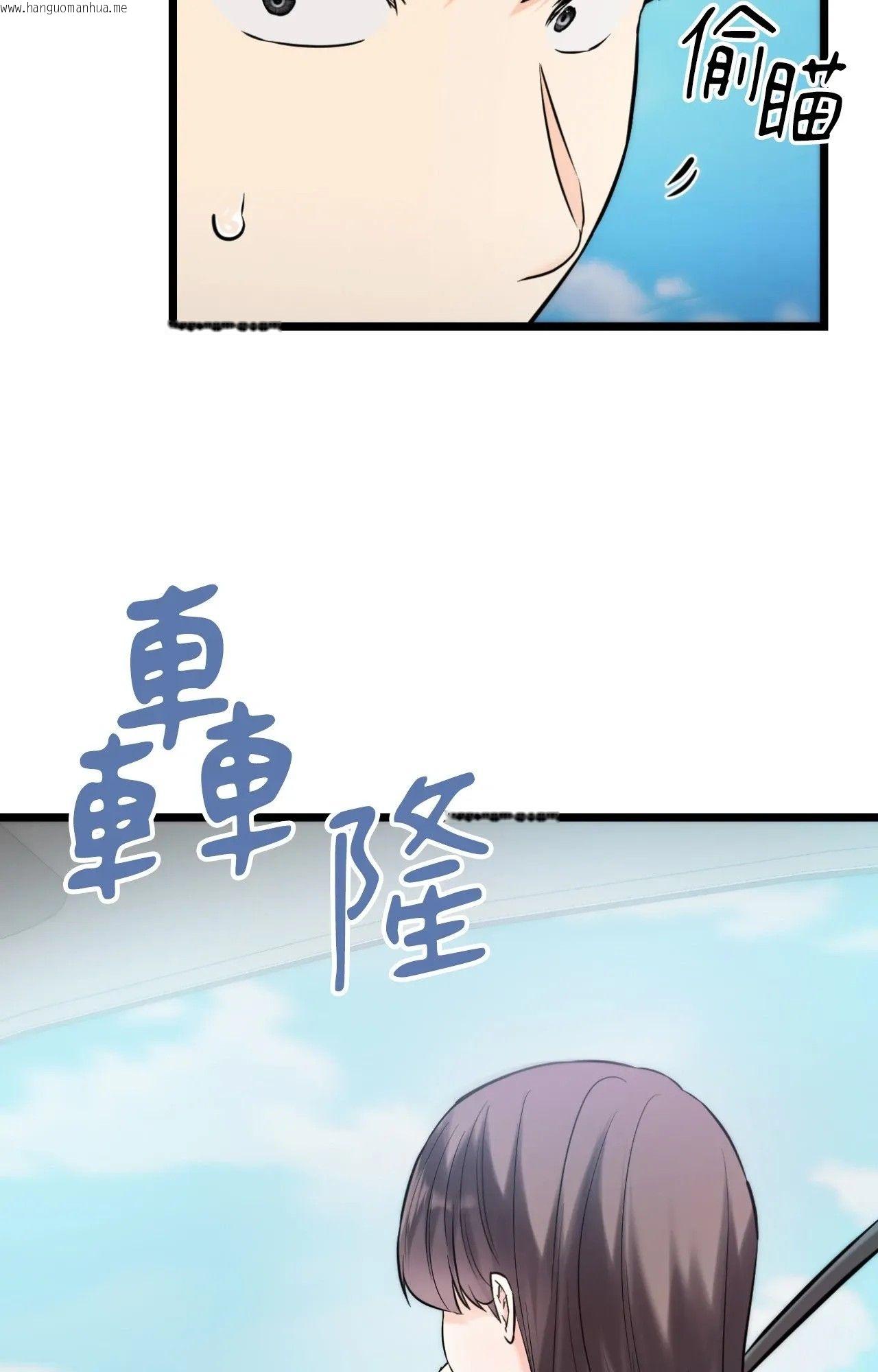 韩国漫画她才不是我姐姐2/秘密姐弟2韩漫_她才不是我姐姐2/秘密姐弟2-第1话在线免费阅读-韩国漫画-第48张图片