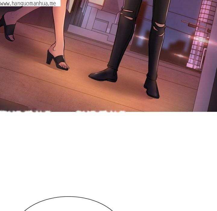 韩国漫画难解的三角关系韩漫_难解的三角关系-第2话在线免费阅读-韩国漫画-第55张图片