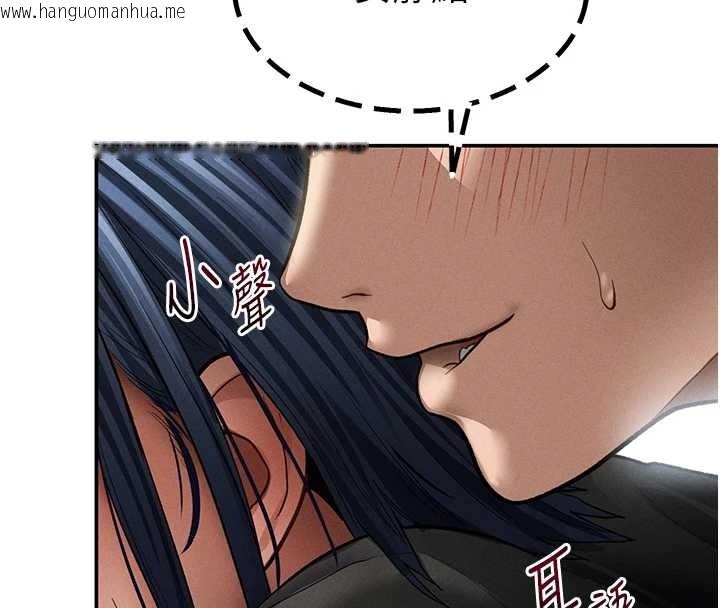 韩国漫画私密视角韩漫_私密视角-第67话-他们又在学校里做爱?在线免费阅读-韩国漫画-第4张图片