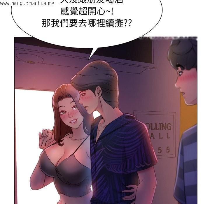 韩国漫画难解的三角关系韩漫_难解的三角关系-第1话在线免费阅读-韩国漫画-第104张图片