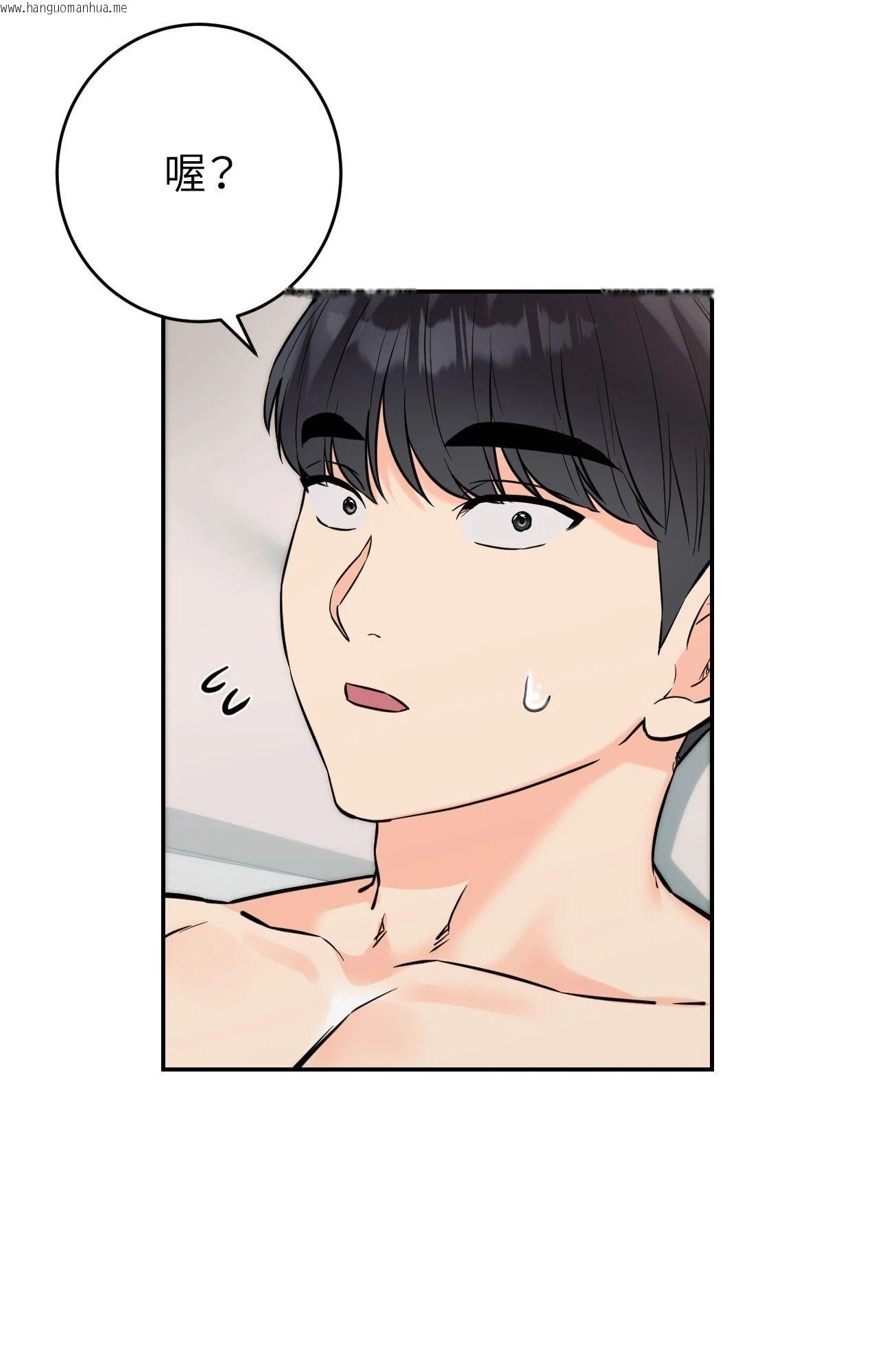 韩国漫画她才不是我姐姐2/秘密姐弟2韩漫_她才不是我姐姐2/秘密姐弟2-第6话在线免费阅读-韩国漫画-第115张图片