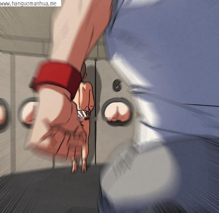 韩国漫画危险同学会韩漫_危险同学会-第105话在线免费阅读-韩国漫画-第145张图片