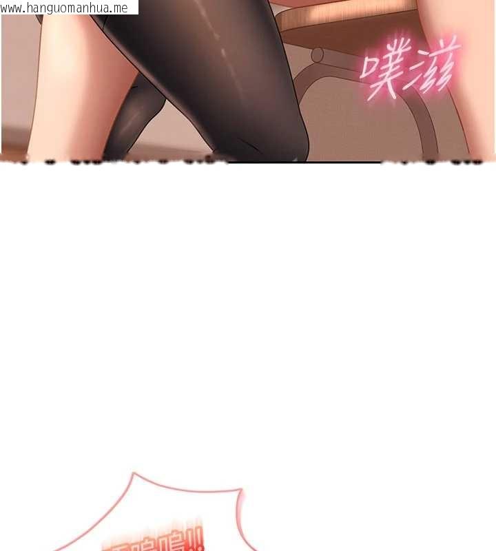 韩国漫画太妹硬闯成人界韩漫_太妹硬闯成人界-第20话-意想不到的反攻剧情在线免费阅读-韩国漫画-第103张图片