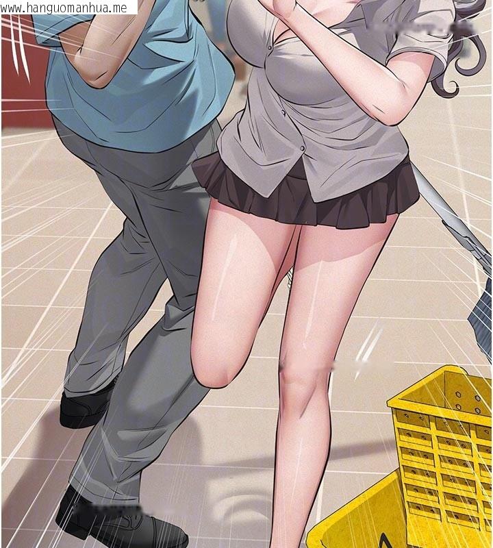 韩国漫画义父韩漫_义父-第2话-被奴役的漂亮学姐在线免费阅读-韩国漫画-第122张图片