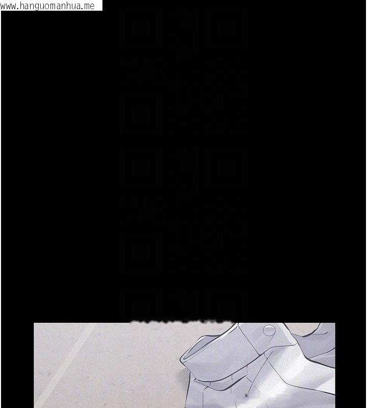 韩国漫画义父韩漫_义父-第6话-密室里的宝贝在线免费阅读-韩国漫画-第20张图片