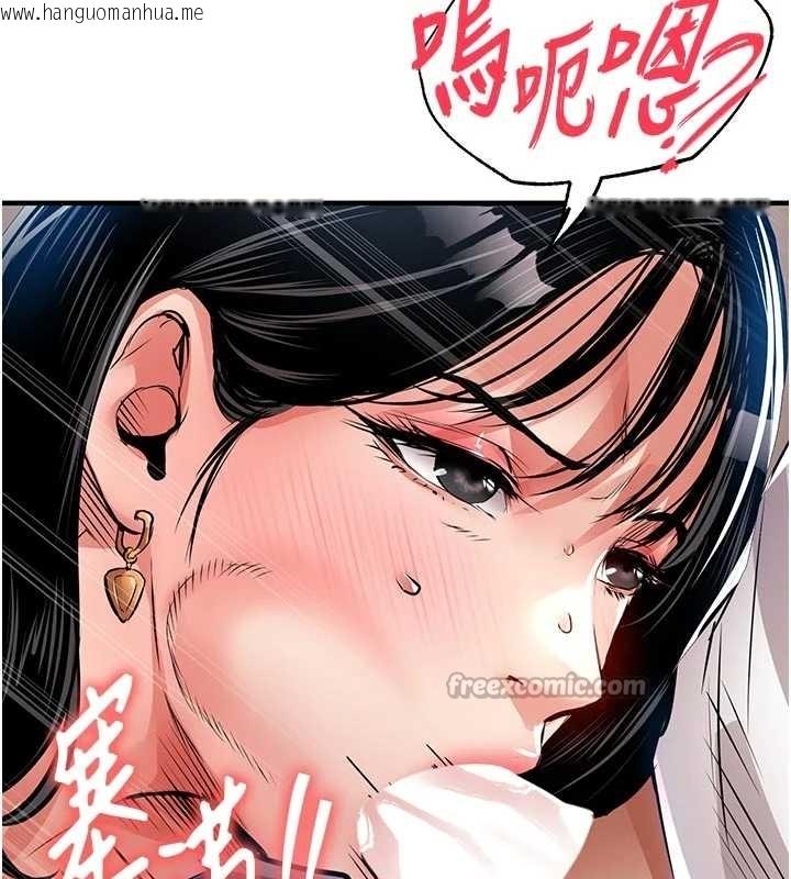 韩国漫画衣锦还乡韩漫_衣锦还乡-第34话-让妳臣服在我身下在线免费阅读-韩国漫画-第28张图片