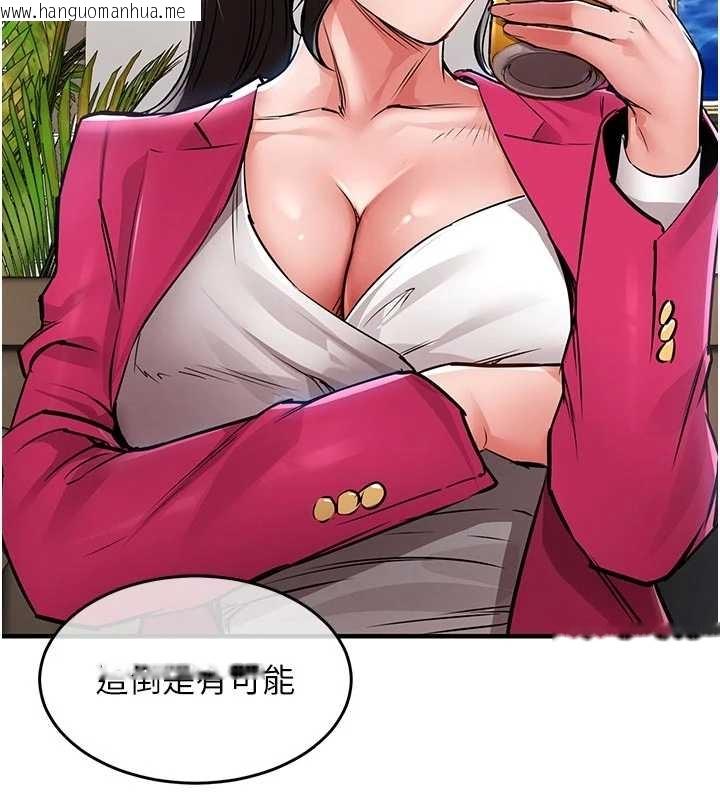 韩国漫画衣锦还乡韩漫_衣锦还乡-第34话-让妳臣服在我身下在线免费阅读-韩国漫画-第83张图片