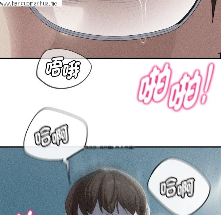 韩国漫画危险同学会韩漫_危险同学会-第102话在线免费阅读-韩国漫画-第9张图片