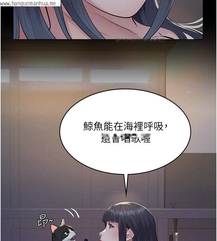 韩国漫画义父韩漫_义父-第3话-渴望自由的笼中鸟在线免费阅读-韩国漫画-第110张图片