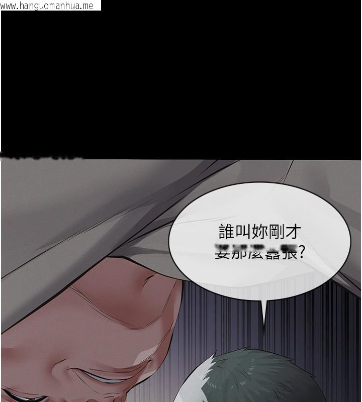 韩国漫画义父韩漫_义父-第5话-无情的性爱机器在线免费阅读-韩国漫画-第31张图片