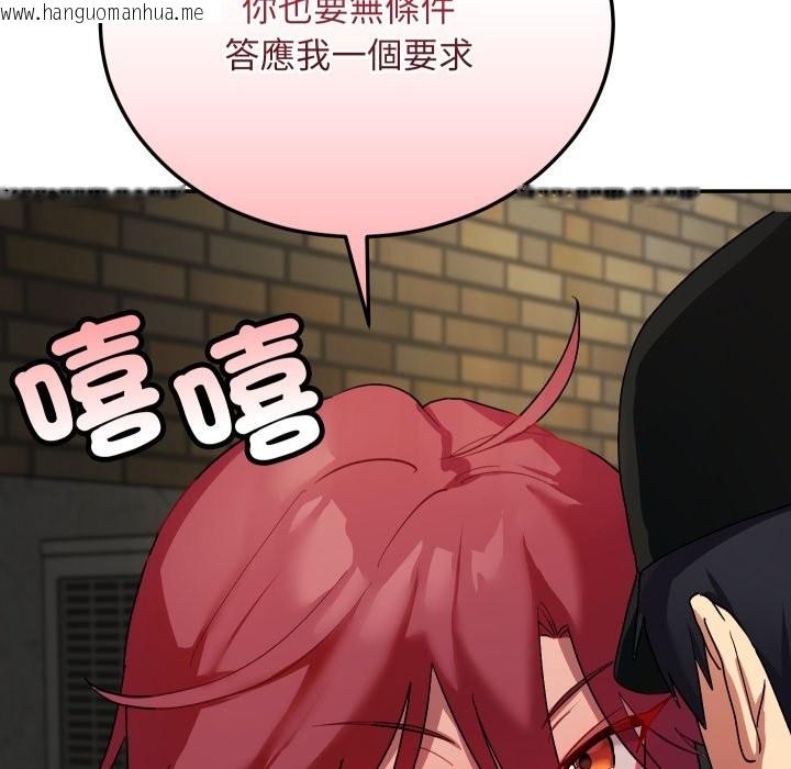 韩国漫画魔法少女退役后韩漫_魔法少女退役后-第2话在线免费阅读-韩国漫画-第55张图片