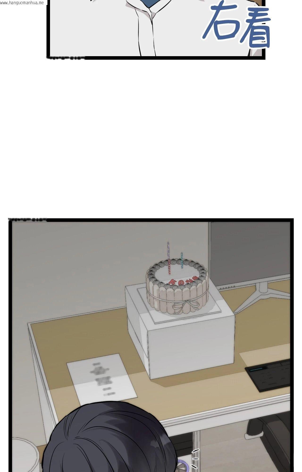 韩国漫画她才不是我姐姐2/秘密姐弟2韩漫_她才不是我姐姐2/秘密姐弟2-第8话在线免费阅读-韩国漫画-第86张图片