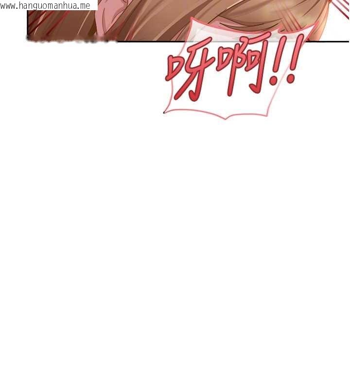 韩国漫画太妹硬闯成人界韩漫_太妹硬闯成人界-第20话-意想不到的反攻剧情在线免费阅读-韩国漫画-第146张图片