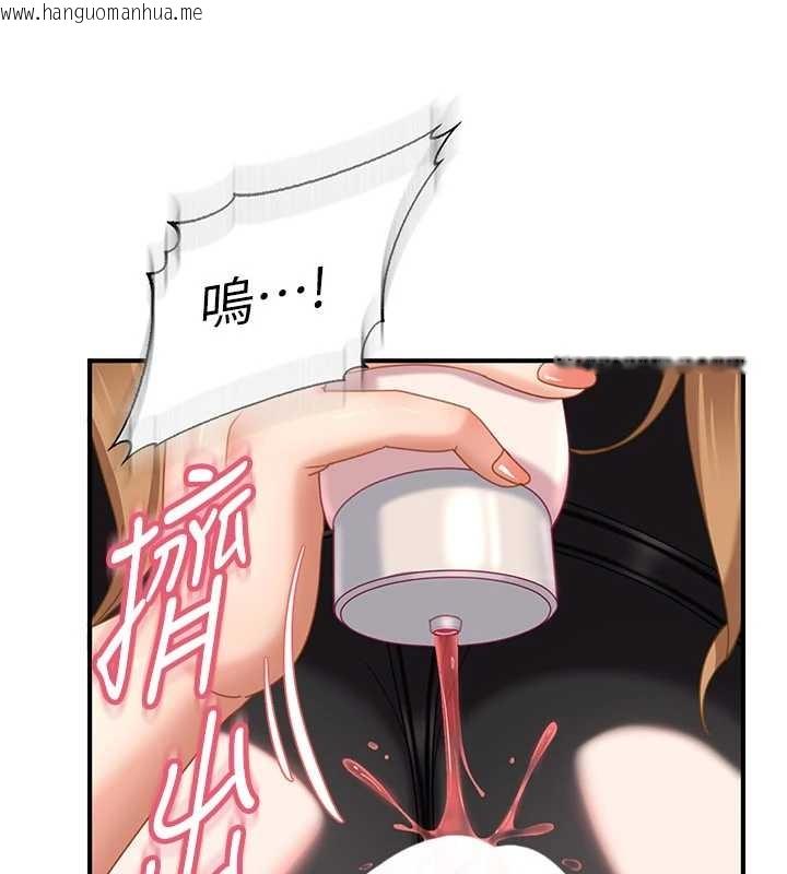 韩国漫画太妹硬闯成人界韩漫_太妹硬闯成人界-第20话-意想不到的反攻剧情在线免费阅读-韩国漫画-第79张图片