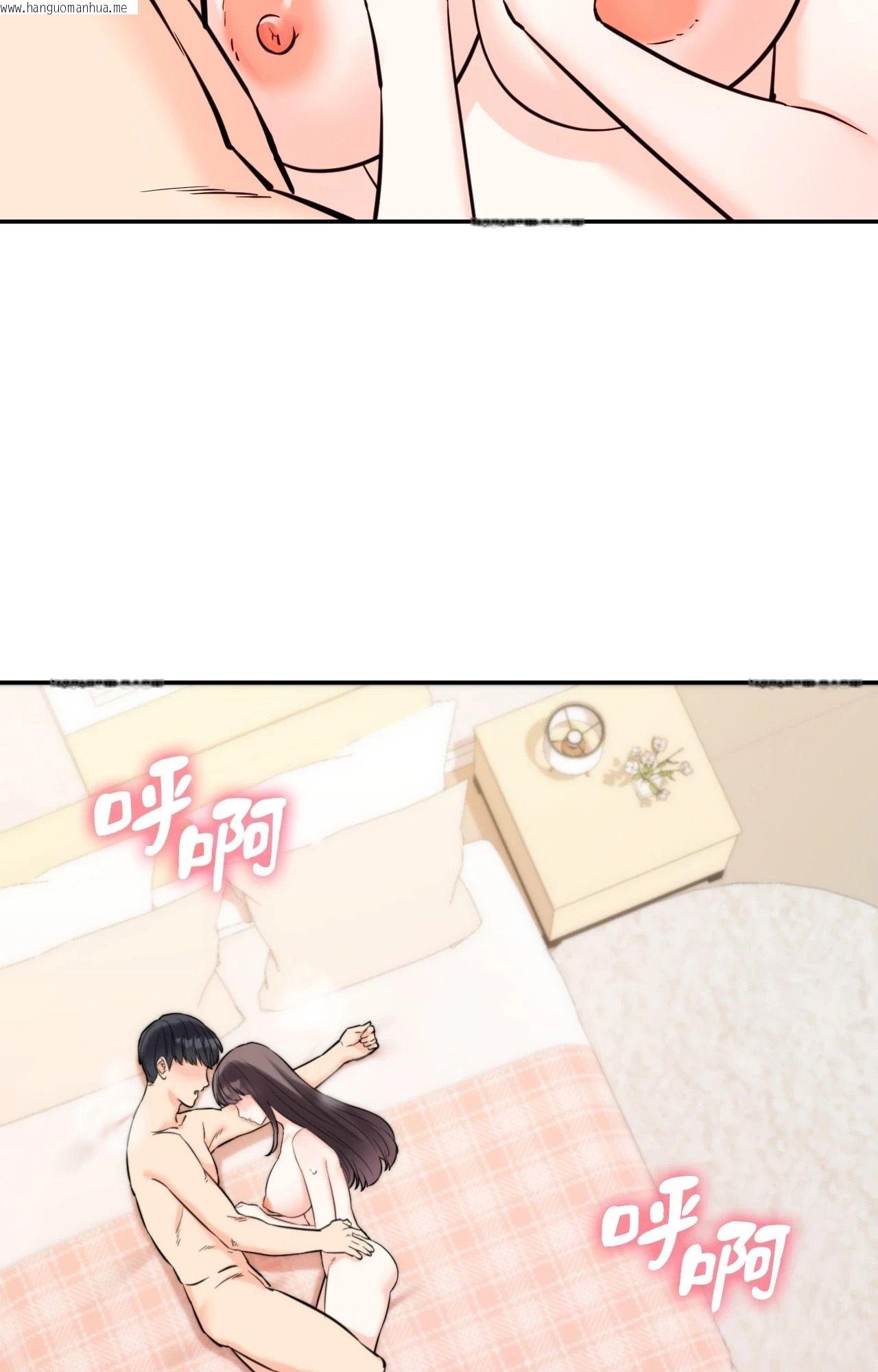 韩国漫画她才不是我姐姐2/秘密姐弟2韩漫_她才不是我姐姐2/秘密姐弟2-第6话在线免费阅读-韩国漫画-第76张图片