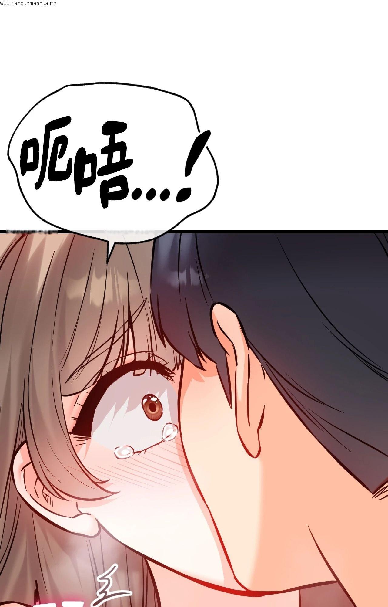 韩国漫画她才不是我姐姐2/秘密姐弟2韩漫_她才不是我姐姐2/秘密姐弟2-第13话在线免费阅读-韩国漫画-第71张图片