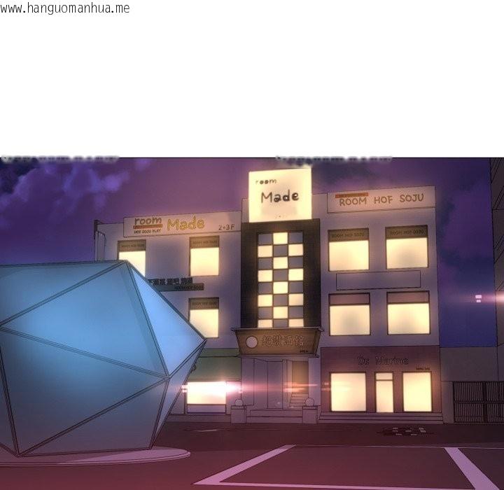 韩国漫画难解的三角关系韩漫_难解的三角关系-第2话在线免费阅读-韩国漫画-第81张图片