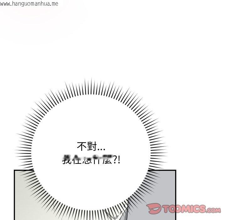 韩国漫画魔法少女退役后韩漫_魔法少女退役后-第4话在线免费阅读-韩国漫画-第36张图片