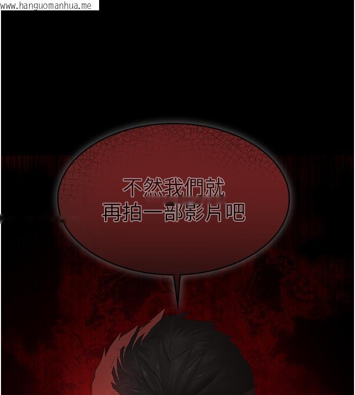 韩国漫画义父韩漫_义父-第2话-被奴役的漂亮学姐在线免费阅读-韩国漫画-第206张图片