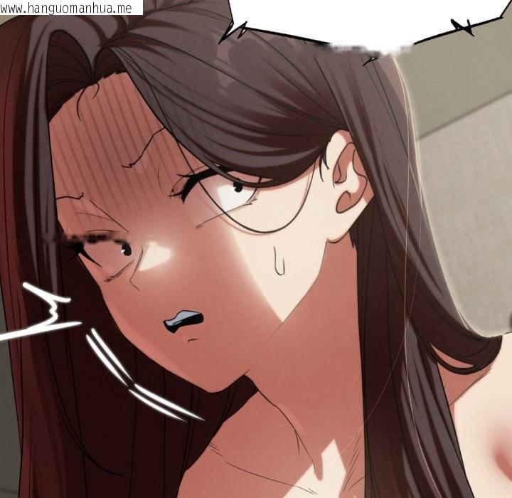 韩国漫画危险同学会韩漫_危险同学会-第101话在线免费阅读-韩国漫画-第74张图片