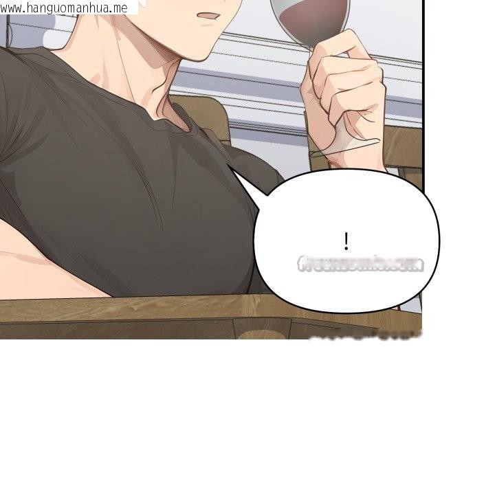 韩国漫画亲切的邻居太太们韩漫_亲切的邻居太太们-第1话在线免费阅读-韩国漫画-第112张图片