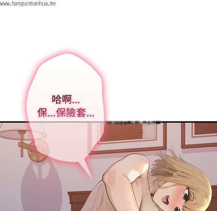 韩国漫画亲切的邻居太太们韩漫_亲切的邻居太太们-第2话在线免费阅读-韩国漫画-第74张图片