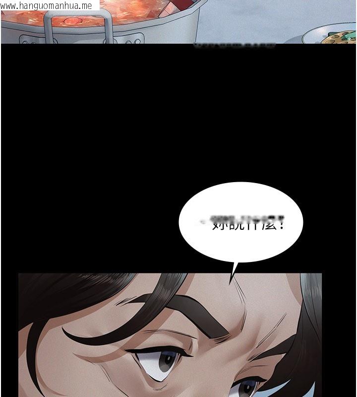 韩国漫画义父韩漫_义父-第3话-渴望自由的笼中鸟在线免费阅读-韩国漫画-第192张图片