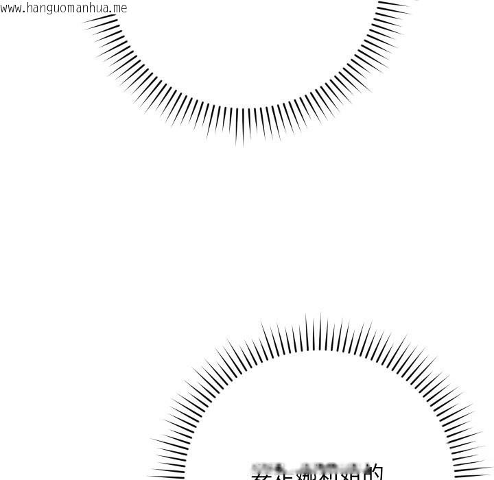 韩国漫画魔法少女退役后韩漫_魔法少女退役后-第4话在线免费阅读-韩国漫画-第109张图片