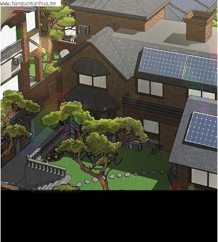 韩国漫画义父韩漫_义父-第2话-被奴役的漂亮学姐在线免费阅读-韩国漫画-第3张图片