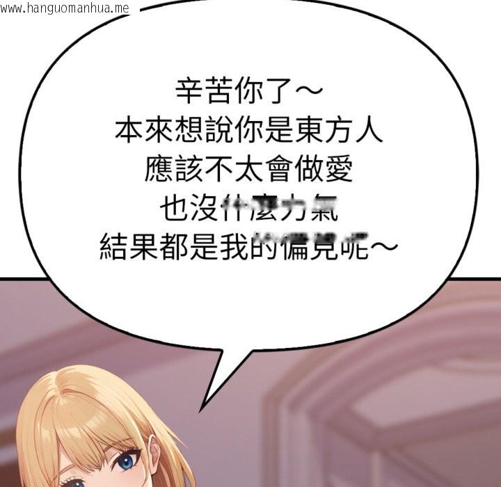 韩国漫画亲切的邻居太太们韩漫_亲切的邻居太太们-第3话在线免费阅读-韩国漫画-第77张图片