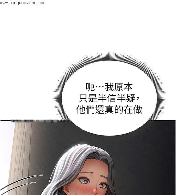 韩国漫画私密视角韩漫_私密视角-第67话-他们又在学校里做爱?在线免费阅读-韩国漫画-第145张图片