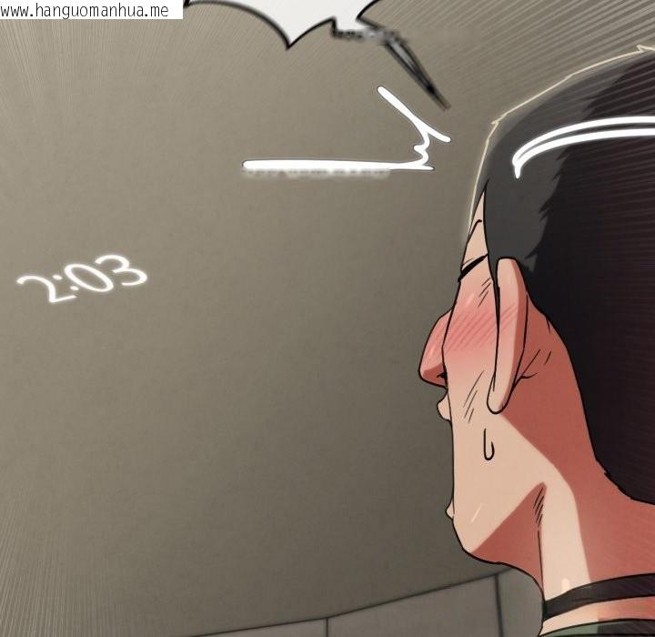 韩国漫画危险同学会韩漫_危险同学会-第104话在线免费阅读-韩国漫画-第93张图片