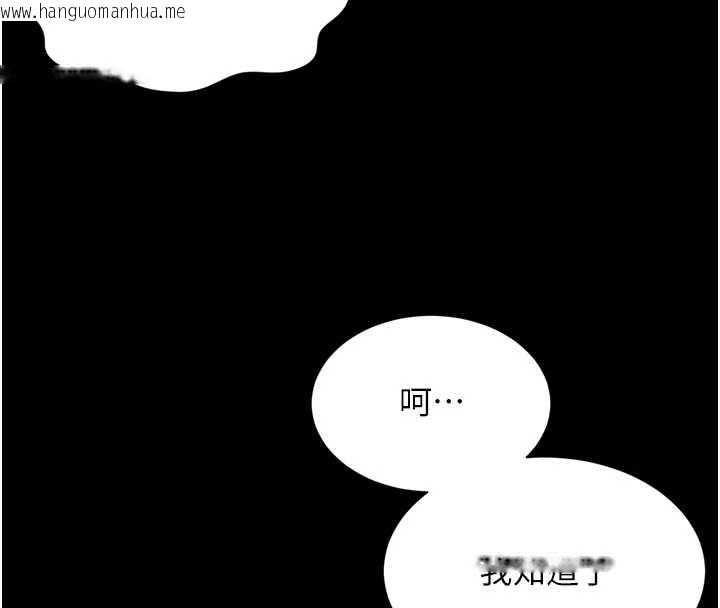 韩国漫画越线咨询韩漫_越线咨询-第10话-予取予求的人妻在线免费阅读-韩国漫画-第87张图片