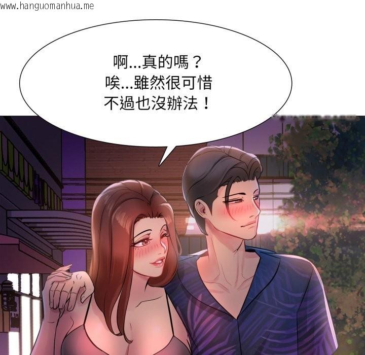 韩国漫画难解的三角关系韩漫_难解的三角关系-第1话在线免费阅读-韩国漫画-第110张图片