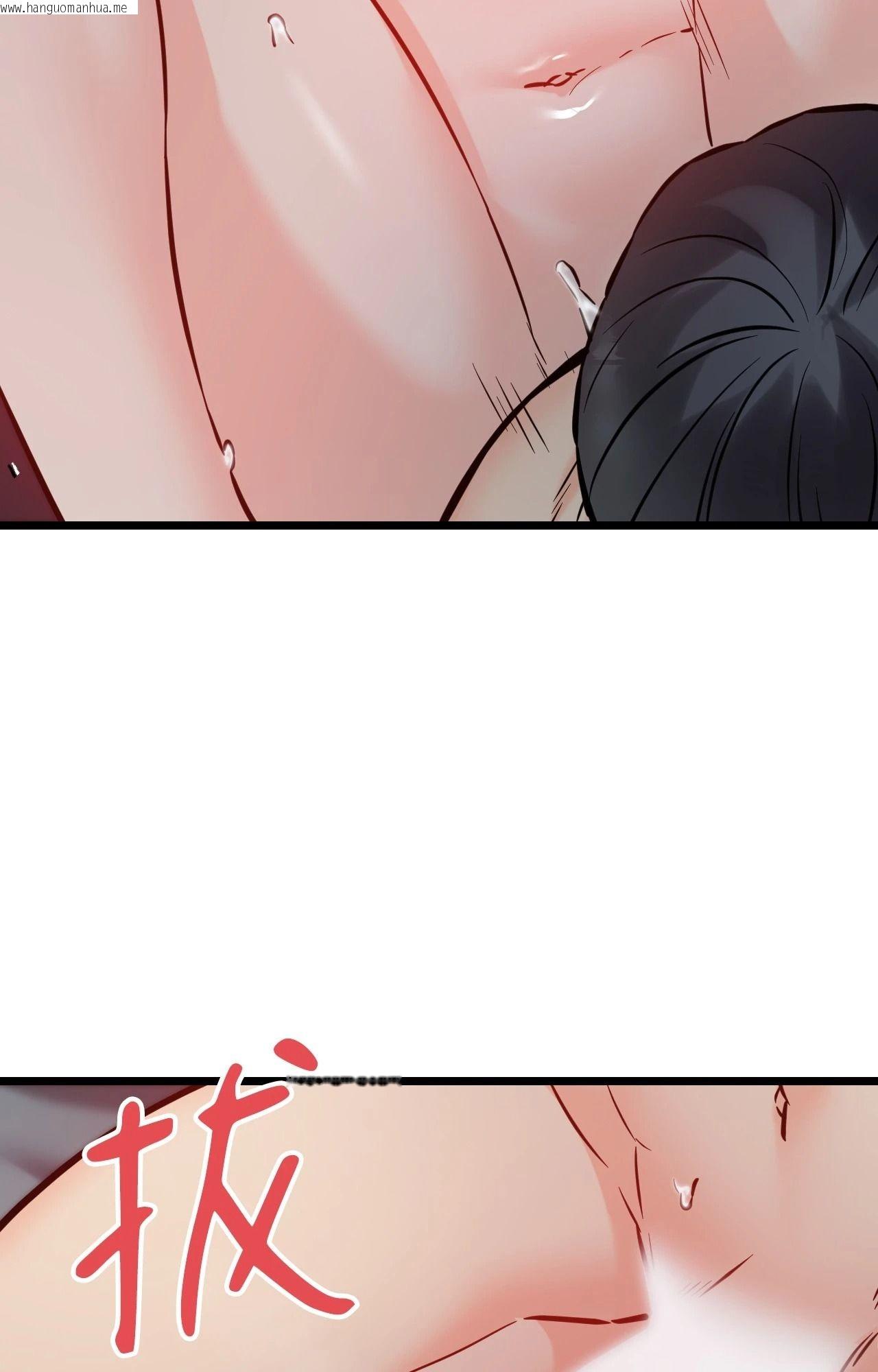 韩国漫画她才不是我姐姐2/秘密姐弟2韩漫_她才不是我姐姐2/秘密姐弟2-第10话在线免费阅读-韩国漫画-第76张图片