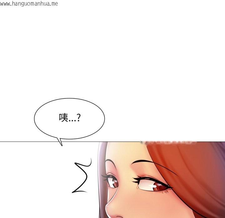 韩国漫画难解的三角关系韩漫_难解的三角关系-第5话在线免费阅读-韩国漫画-第77张图片