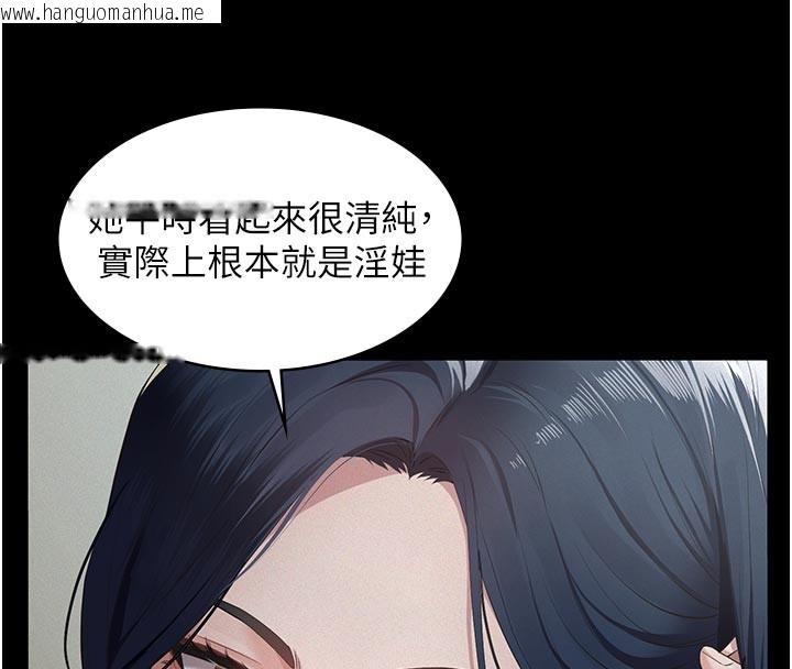 韩国漫画义父韩漫_义父-第2话-被奴役的漂亮学姐在线免费阅读-韩国漫画-第150张图片