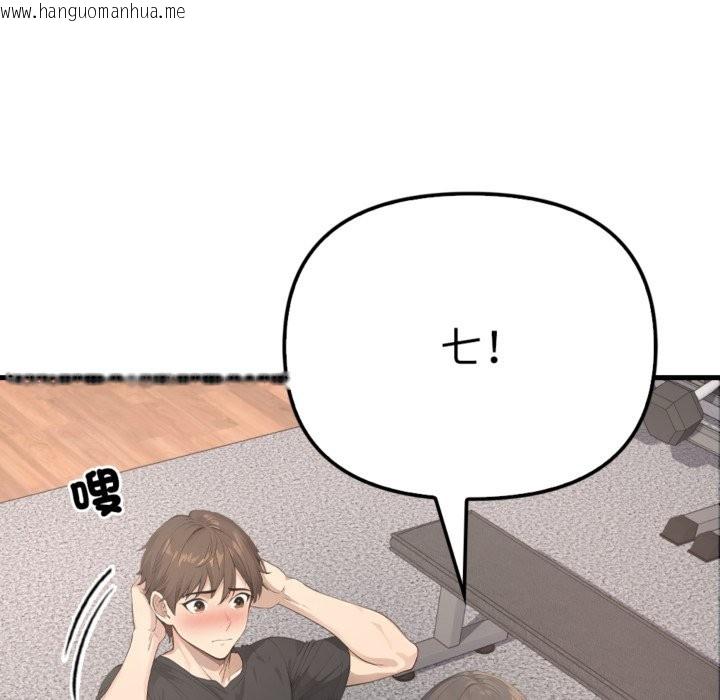 韩国漫画亲切的邻居太太们韩漫_亲切的邻居太太们-第3话在线免费阅读-韩国漫画-第165张图片