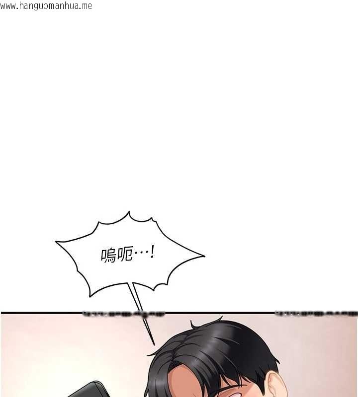 韩国漫画太妹硬闯成人界韩漫_太妹硬闯成人界-第20话-意想不到的反攻剧情在线免费阅读-韩国漫画-第37张图片