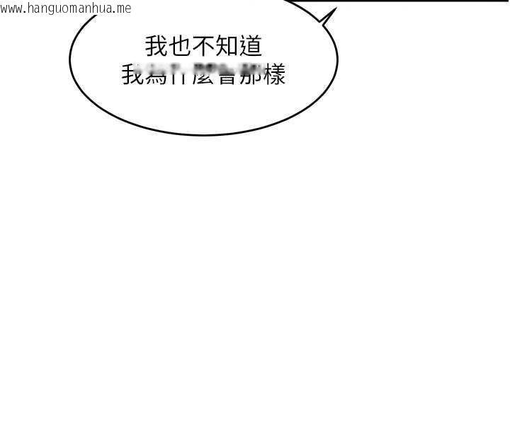 韩国漫画衣锦还乡韩漫_衣锦还乡-第34话-让妳臣服在我身下在线免费阅读-韩国漫画-第81张图片