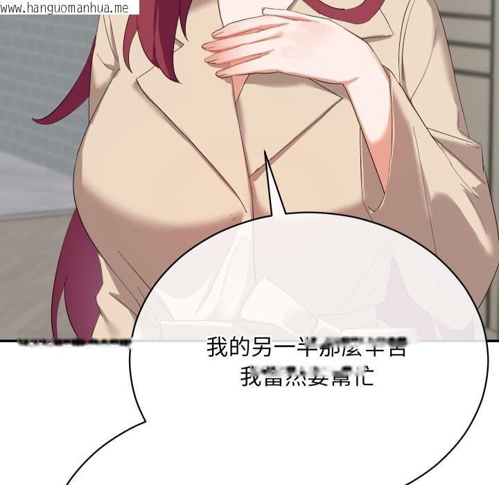 韩国漫画魔法少女退役后韩漫_魔法少女退役后-第3话在线免费阅读-韩国漫画-第54张图片