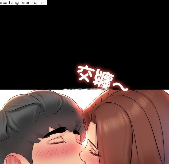 韩国漫画难解的三角关系韩漫_难解的三角关系-第1话在线免费阅读-韩国漫画-第59张图片